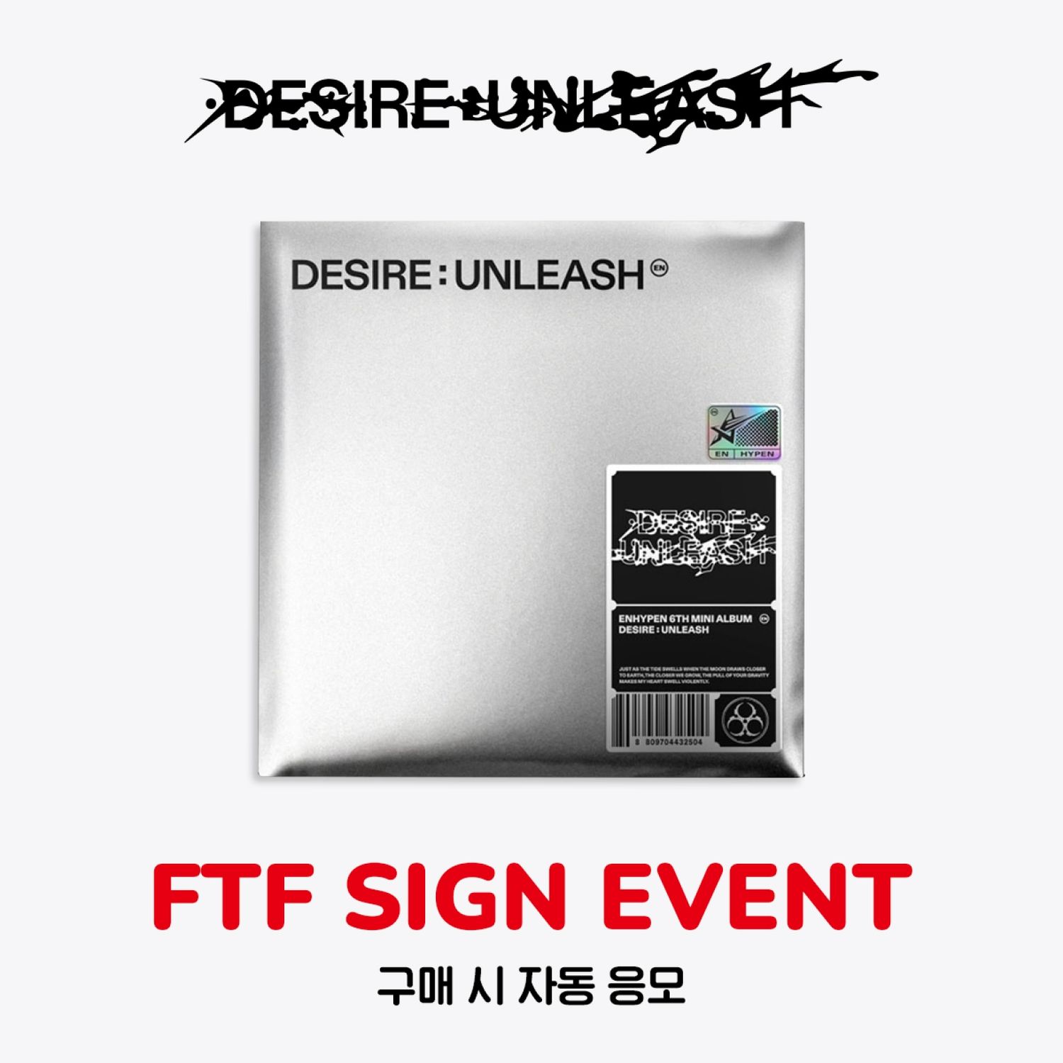 [Fansign Event Withmuu] ENHYPEN 6th Mini Album 'DESIRE : UNLEASH' (ENGENE ver.)