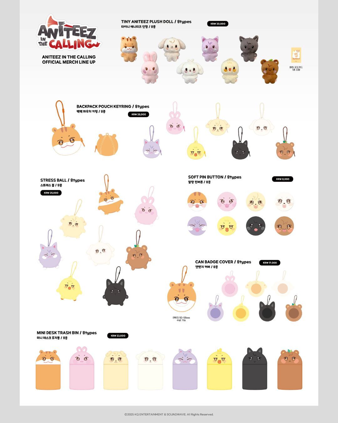 ANITEEZ IN THE CALLING MD_Part.4