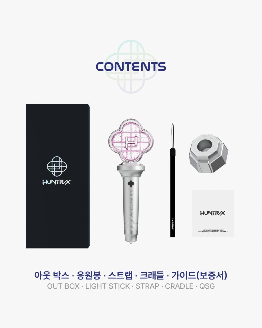 KPOP DEMON HUNTERS - HUNTRIX OFFICIAL LIGHT STICK