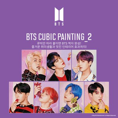 BTS CUBIC PAINTING Ver.2