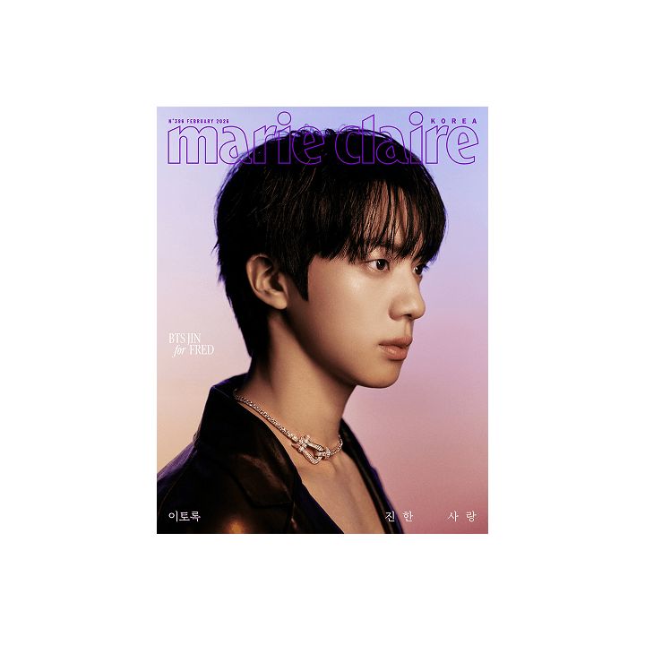 BTS JIN Marie Claire (February 2026)