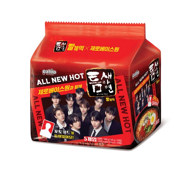 ZEROBASEONE Hot Spicy Ramen ZEROBASEONE Hot Spicy Ramen