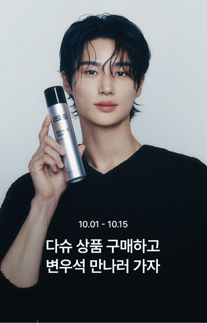 DASHU X WOOSEOK's Pick