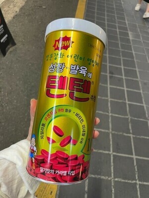 Ten Ten Chewable Tablet (Tenten 텐텐) HANMI