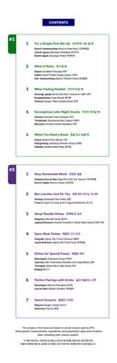 BTS RECIPE BOOK SET (Volumes 1 & 2)