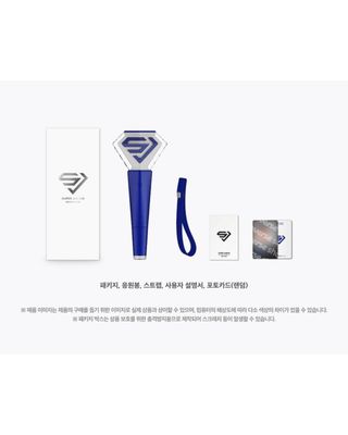SUPER JUNIOR OFFICIAL FANLIGHT Special Edition