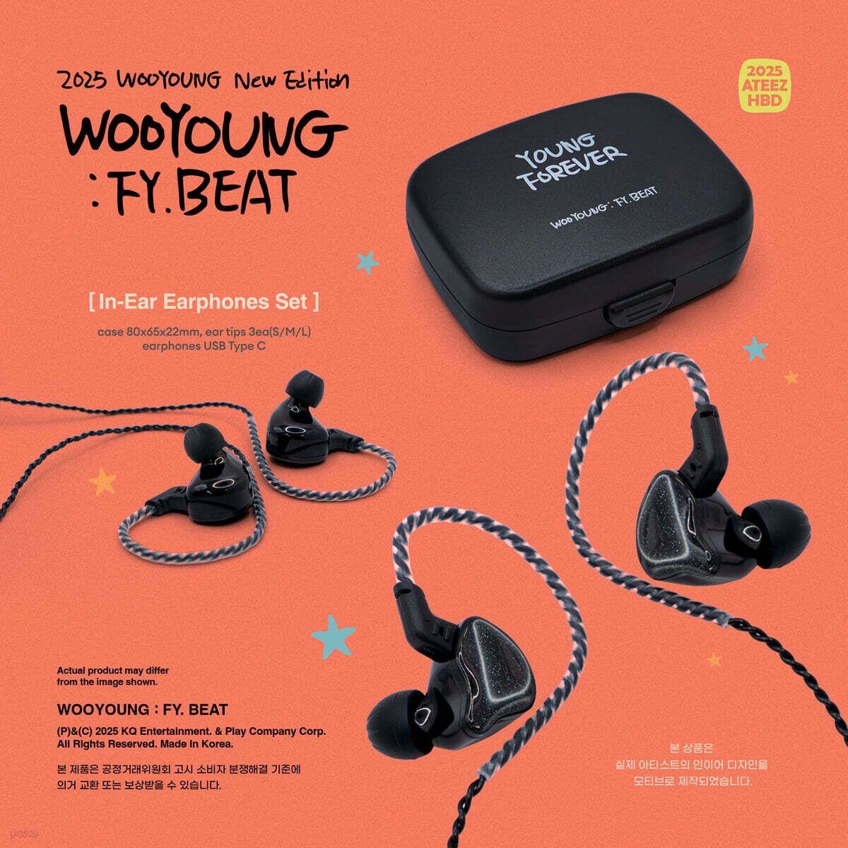 ATEEZ 2025 BIRTHDAY MD - [WOOYOUNG]: FY. BEAT