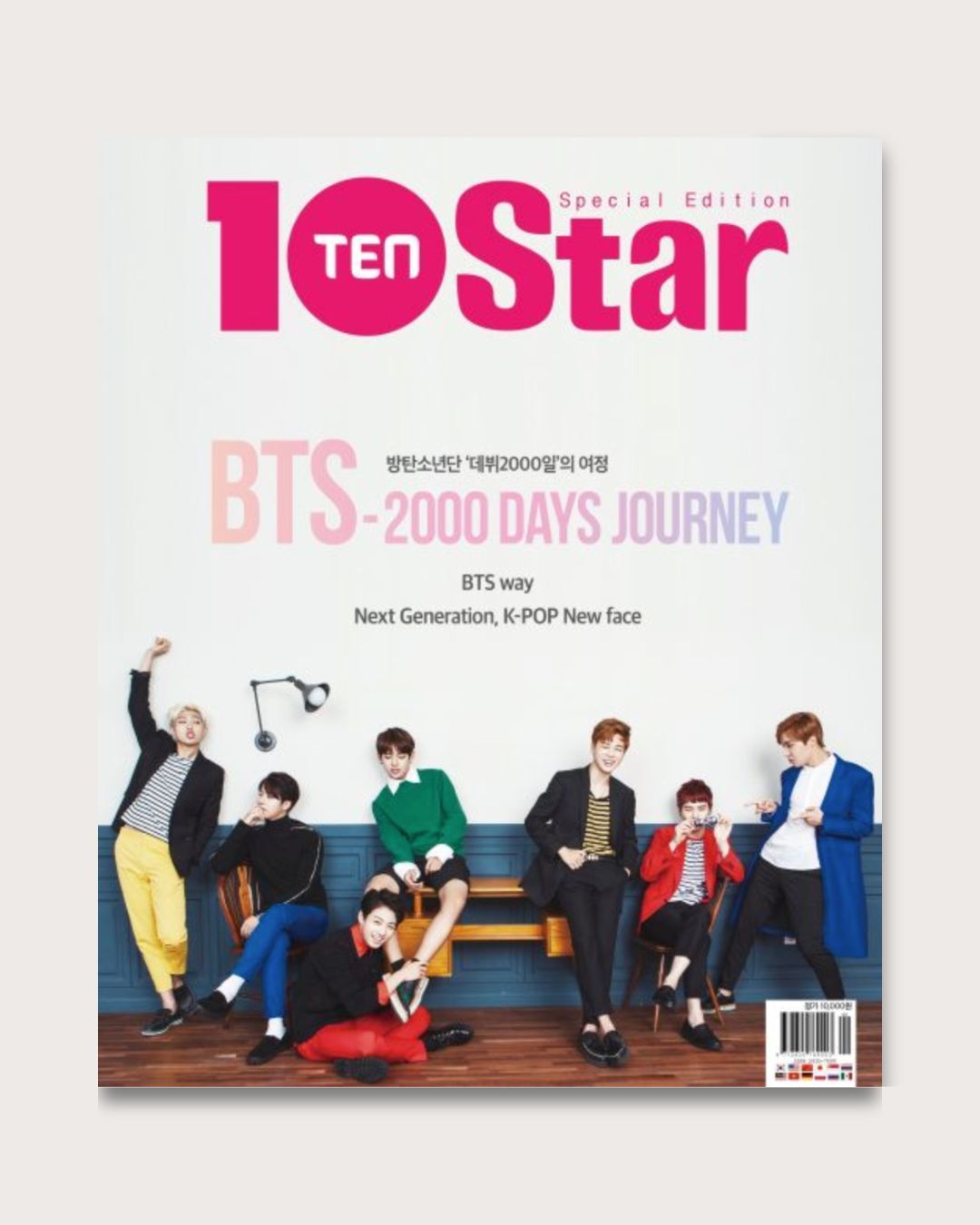 BTS-2000 DAYS JOURNEY | Ten Star Special Edition