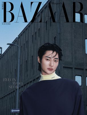 Byeon Woo Seok Harper's BAZAAR (2026.03)