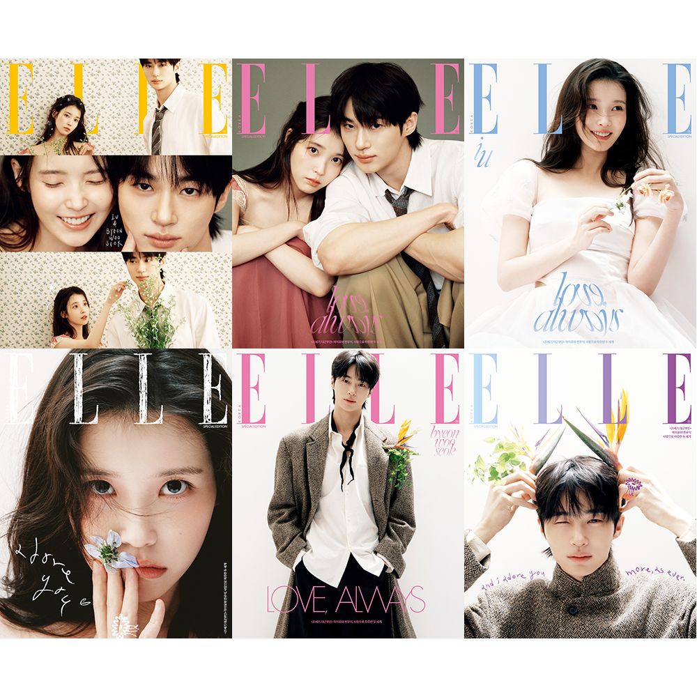 Byeon Woo-Seok & IU ELLE April '26 Special Edition