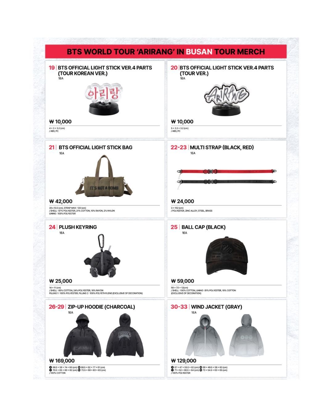 BTS WORLD TOUR 'ARIRANG' Official Merch