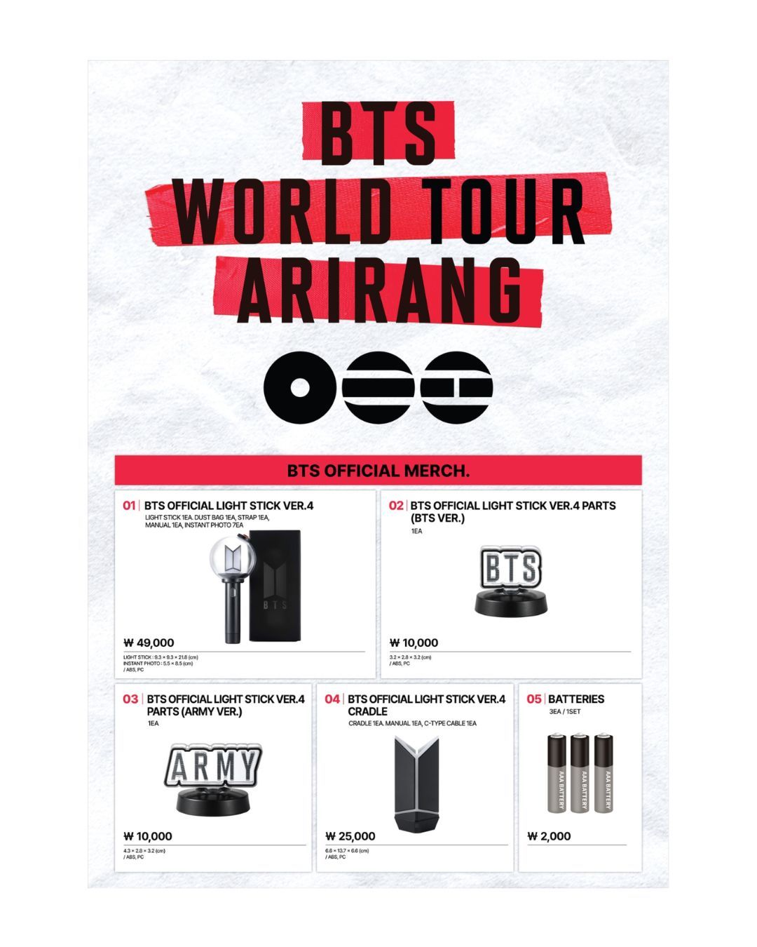 BTS ジミン FACE ユニバ ラキドロ 抽選 BTS JIMIN 'FACE' Lucky Draw EVENT