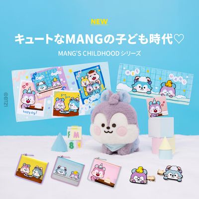BT21 MANG'S CHILDHOOD Series