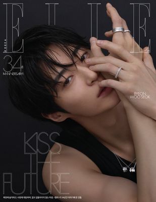Byeon Woo Seok ELLE Magazine November 2026