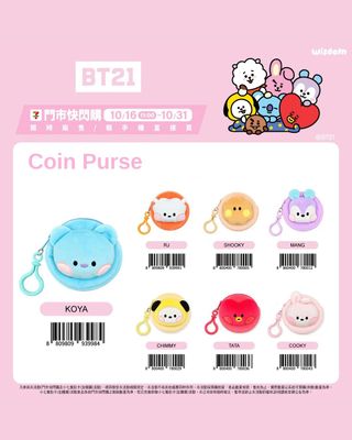 BT21 Official Merch 7-ELEVEN