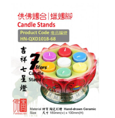 陶瓷手绘七星灯蜡烛台 
7STARS CANDLE STANDS Hand-drawn Ceramic