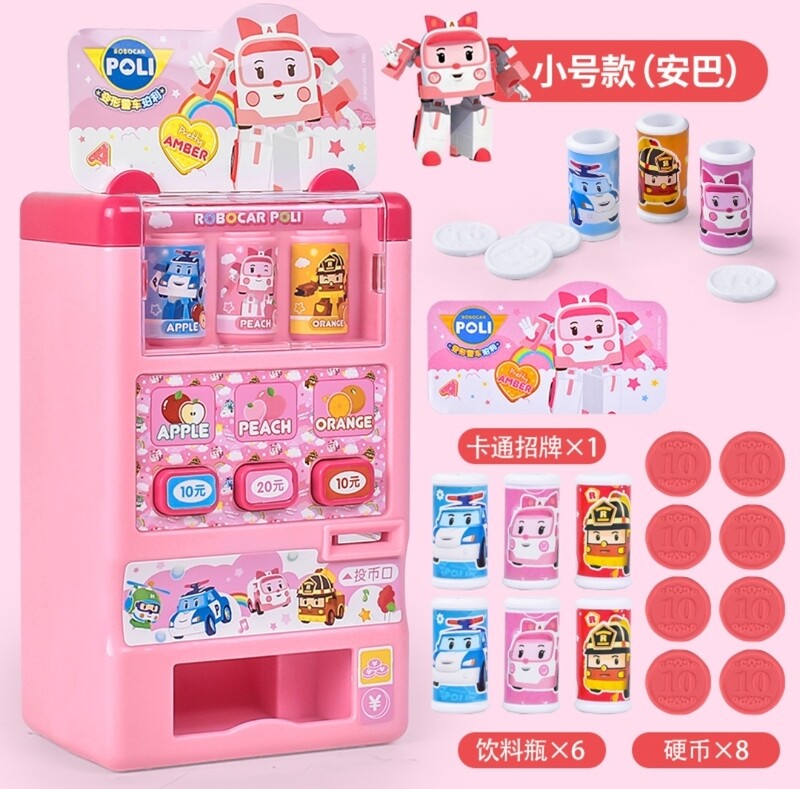 Toy - Mini Vending Machine