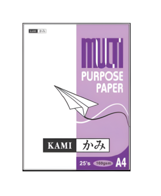 CP - Multipurpose Paper A4 160gsm