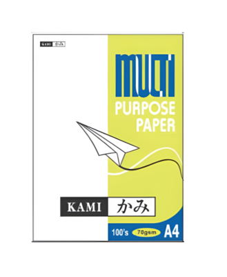 CP - SKPP7010 Multipurpose Paper A4 100s x 70gsm