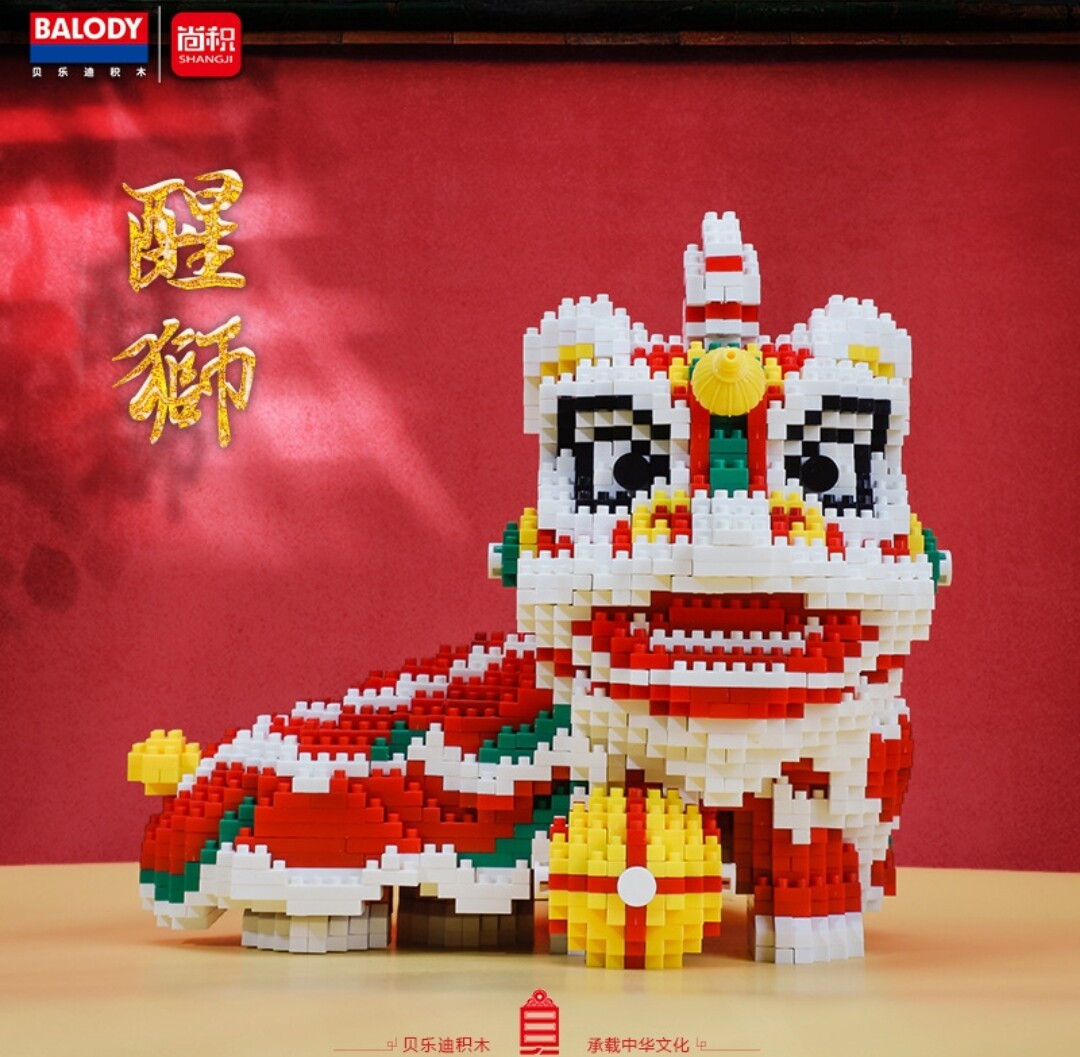 Balody - CNY Lion Dance Professional Mini Blocks