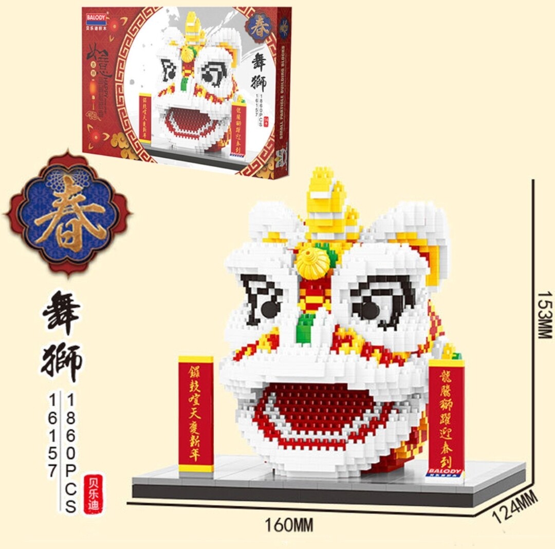 Balody - CNY Lion Head Professional Mini Blocks