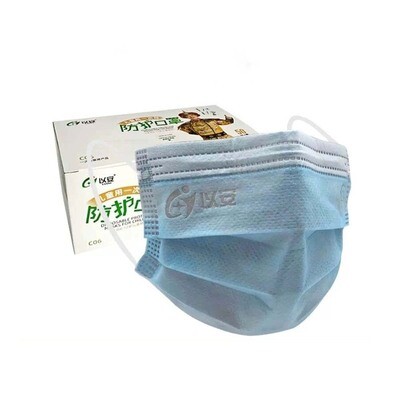 Kids Mask