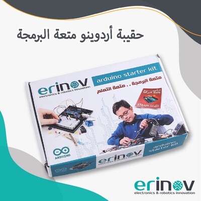 Arduino Fun Kit