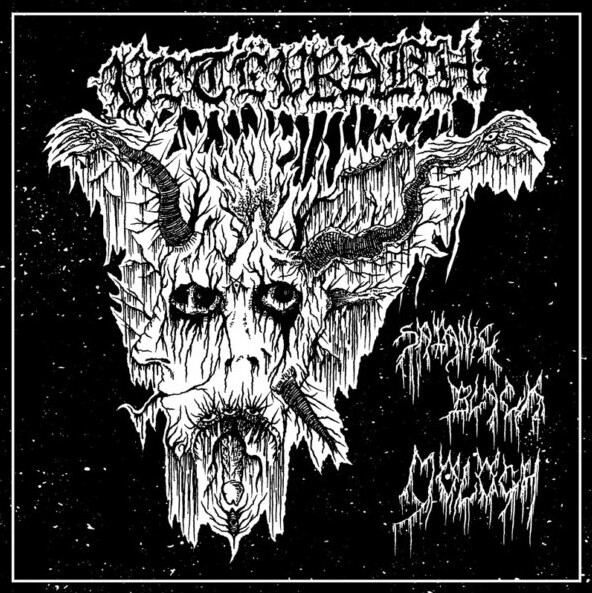 VETËVRAKH - Satanic Black Moloch LP