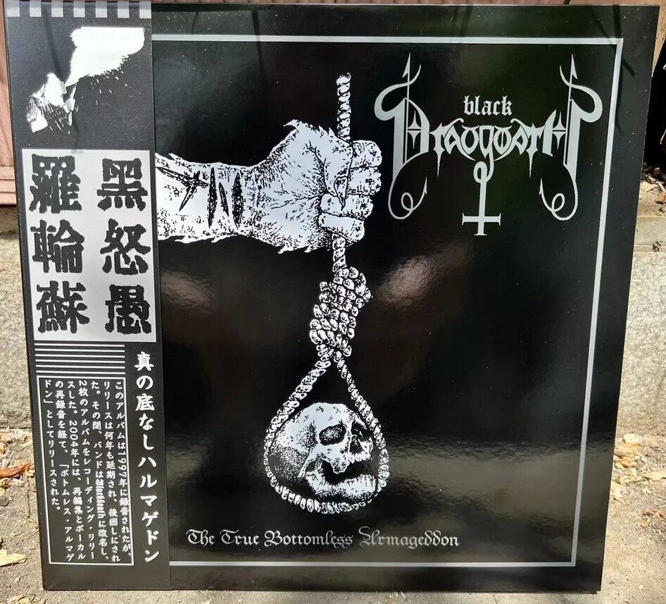 BLACK DRAUGWATH - The True Bottomless Armageddon LP