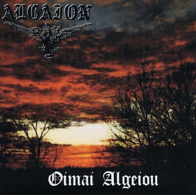 ALGAION - Oimai Algaeiou LP