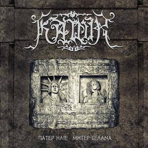 KAWIR - Father Sun, Mother Moon DLP