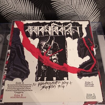 VADHAKARMADHIKARIN – Anvastra Svara Sattaragra 2xLP