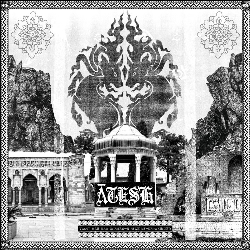 GEHEIMNISVOLL / ĀTESH - Rise from the Depths in the Cavern of Morn LP