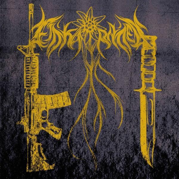 EIDKAMERADEN - Eidkameraden LP