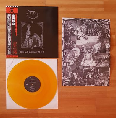 KOMMODUS - Will To Dominate All Life LP ORANGE