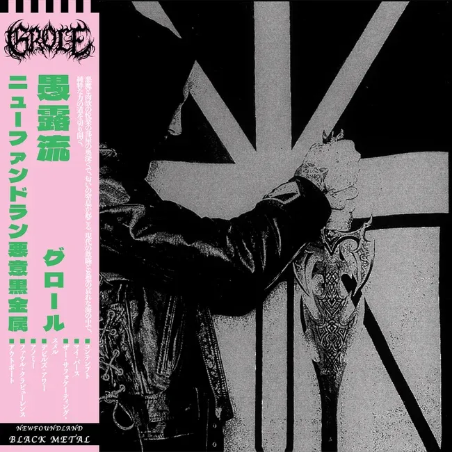 GROLE - Grole LP