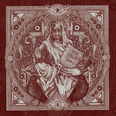 CULT OF FIRE - The One, Who is Made of Smoke LP