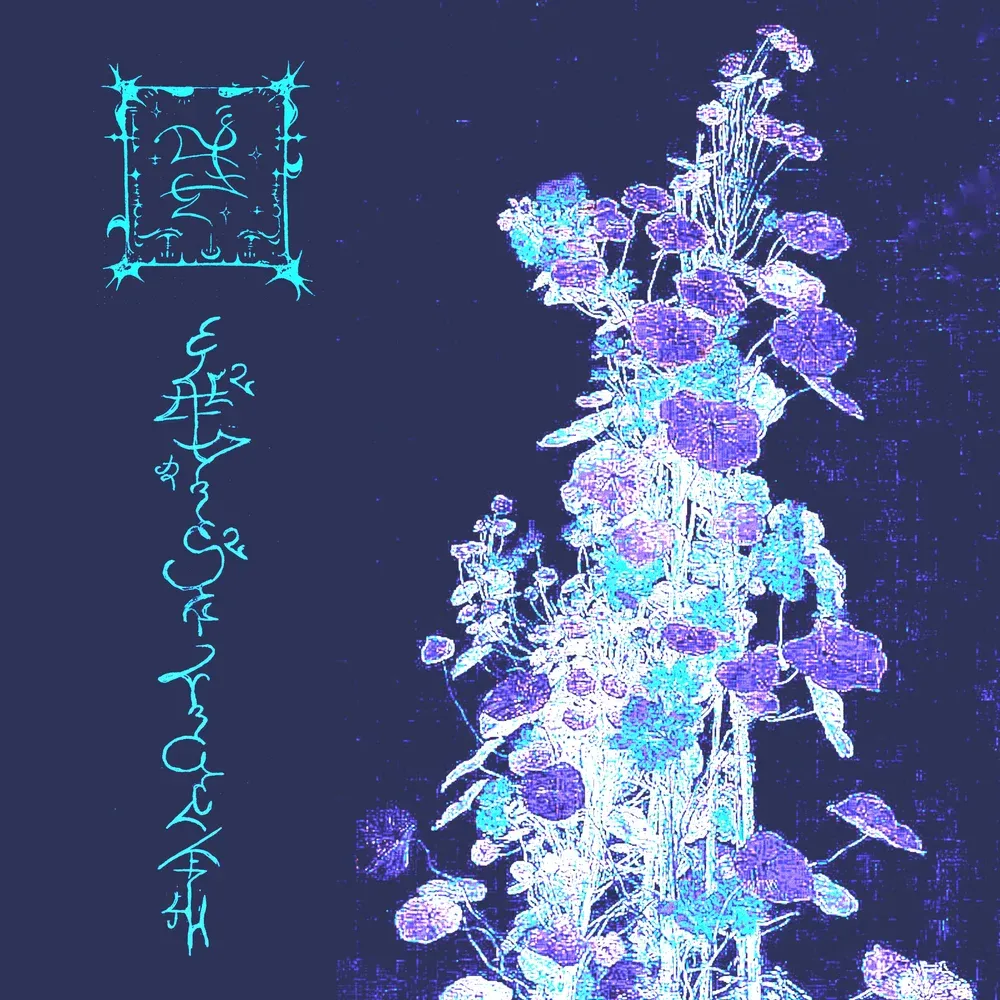 TRHÄ - Av◊ëlajnt◊ë£ LP