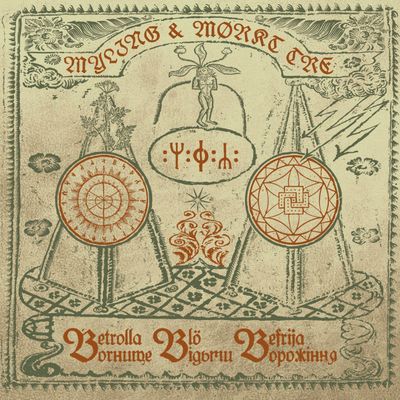 MYLING - Betrolla Blö Befrija LP