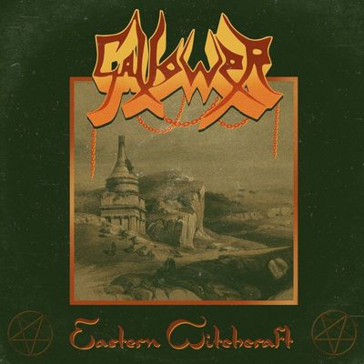 GALLOWER – Eastern Witchcraft LP