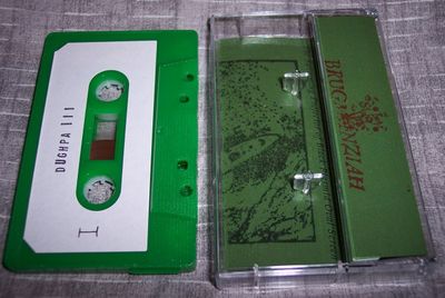 DUGHPA - III TAPE