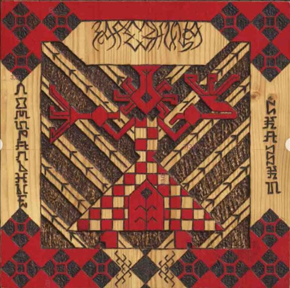 Зарезница – Помиральные Сказки LP