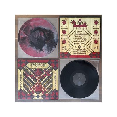 Зарезница – Помиральные Сказки LP