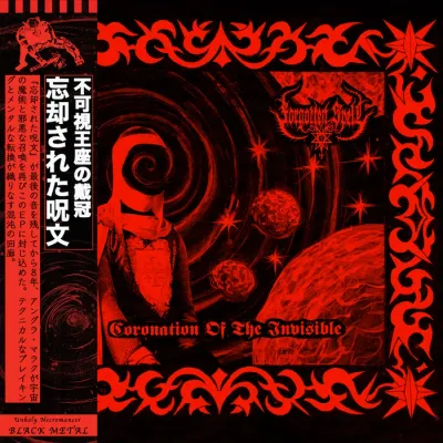 FORGOTTEN SPELL - Coronation of the Invisible LP RED