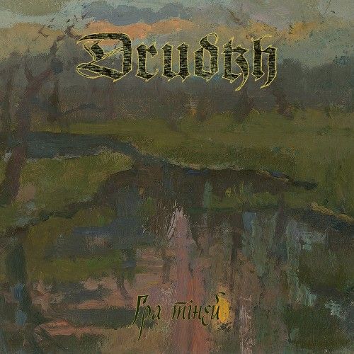 DRUDKH - Shadow Play 2xLP MARBLE