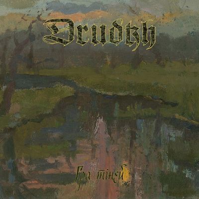 DRUDKH - Shadow Play 2xLP MARBLE