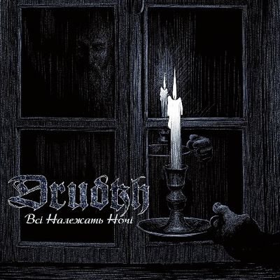 DRUDKH- All Belong To The Night LP