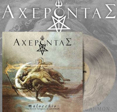 ACHERONTAS - The Seven Tongues Of Aahmon LP