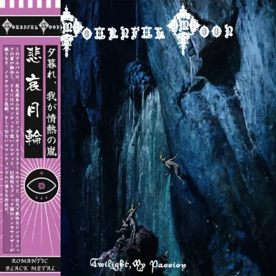 MOURNFUL MOON - Twilight, My Passion LP BLACK