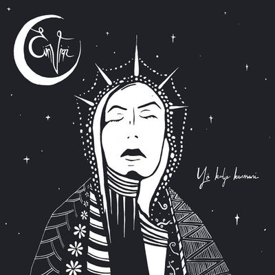 EINVIGI - Yö Kulje Kanssani LP (PRE)